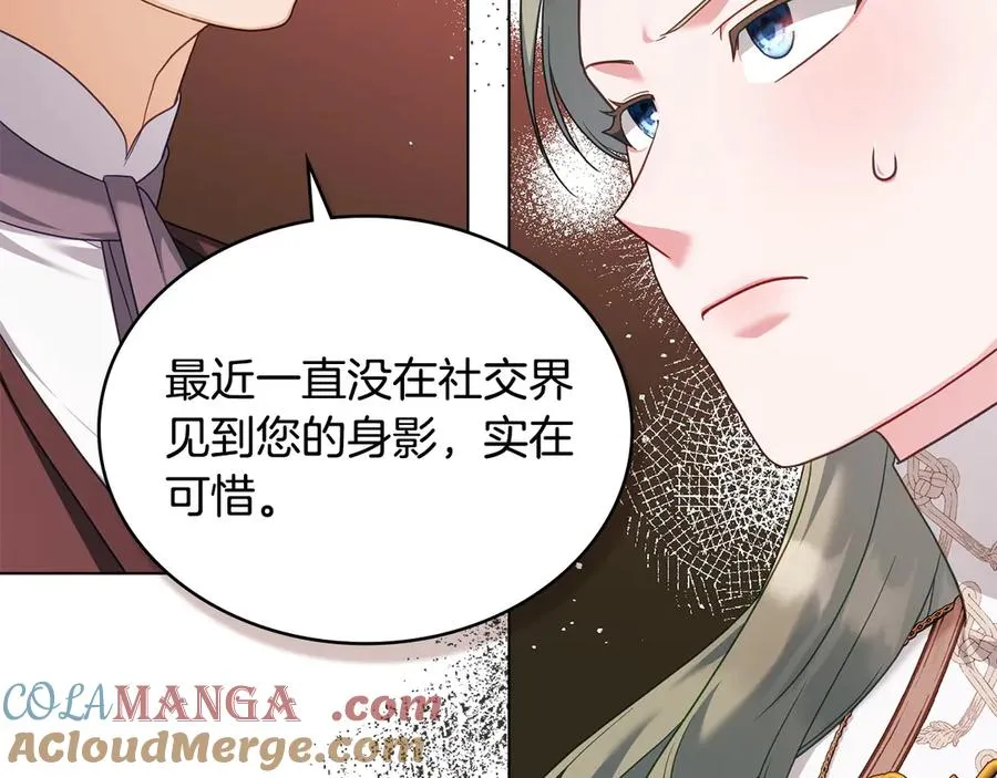 第53话 反差感 第109页