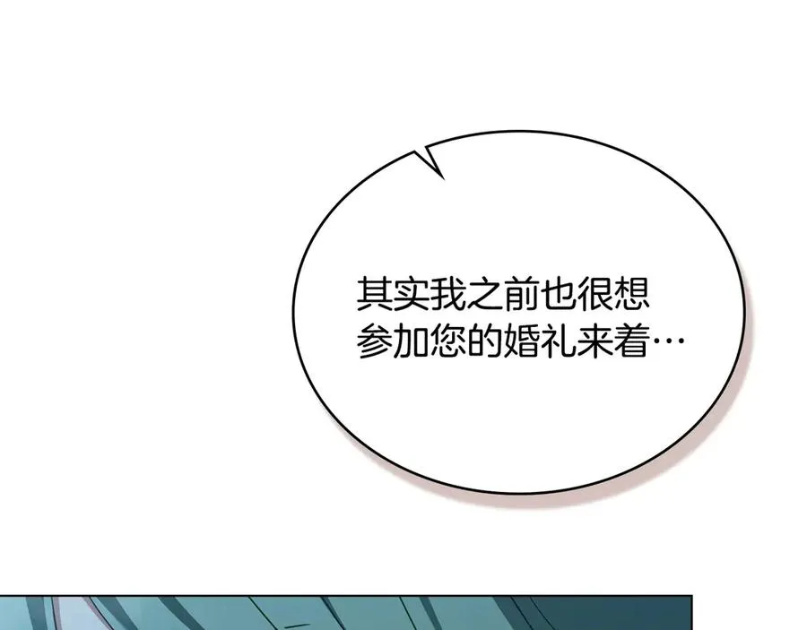 第53话 反差感 第111页
