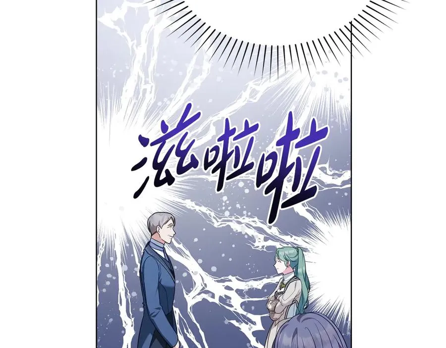 第53话 反差感 第120页