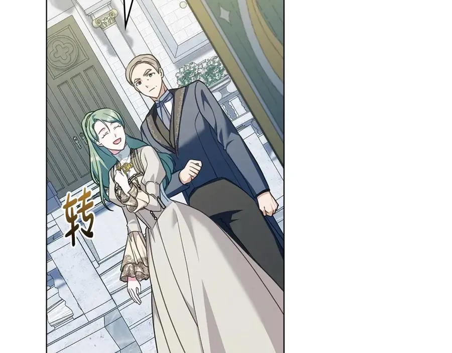 第53话 反差感 第124页