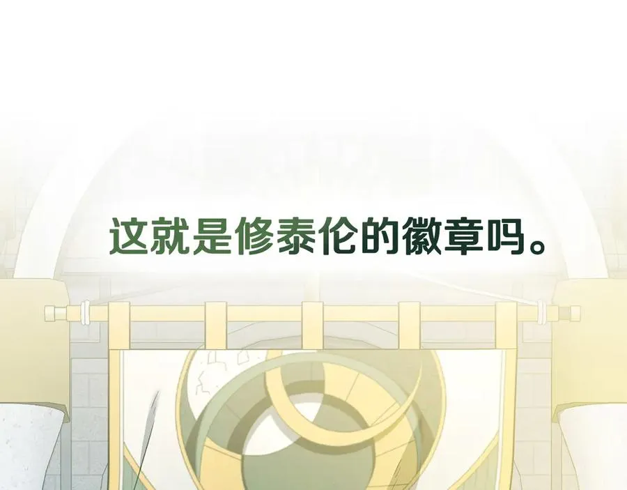 第53话 反差感 第130页