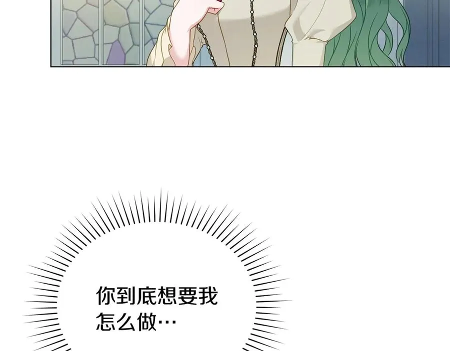 第53话 反差感 第134页