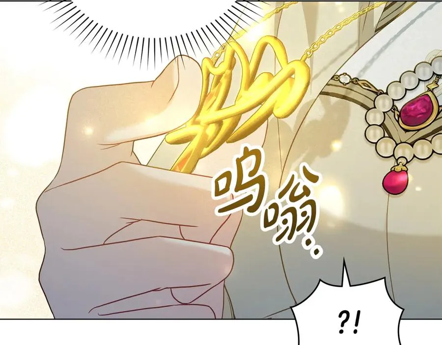 第53话 反差感 第135页