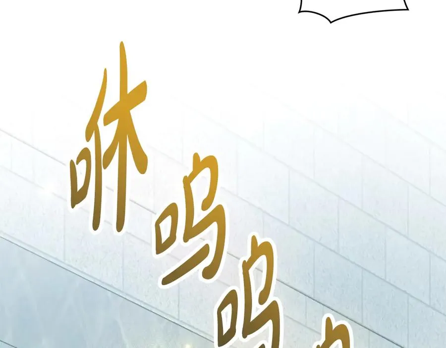 第53话 反差感 第136页