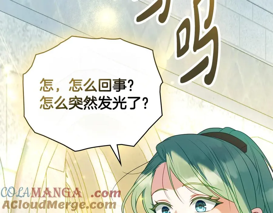 第53话 反差感 第137页