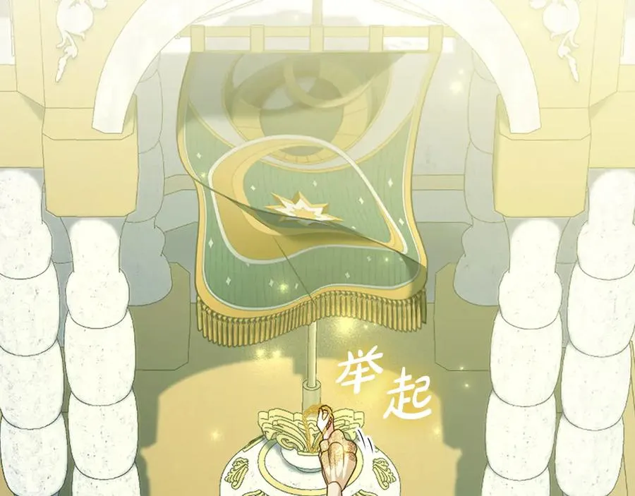 第53话 反差感 第144页