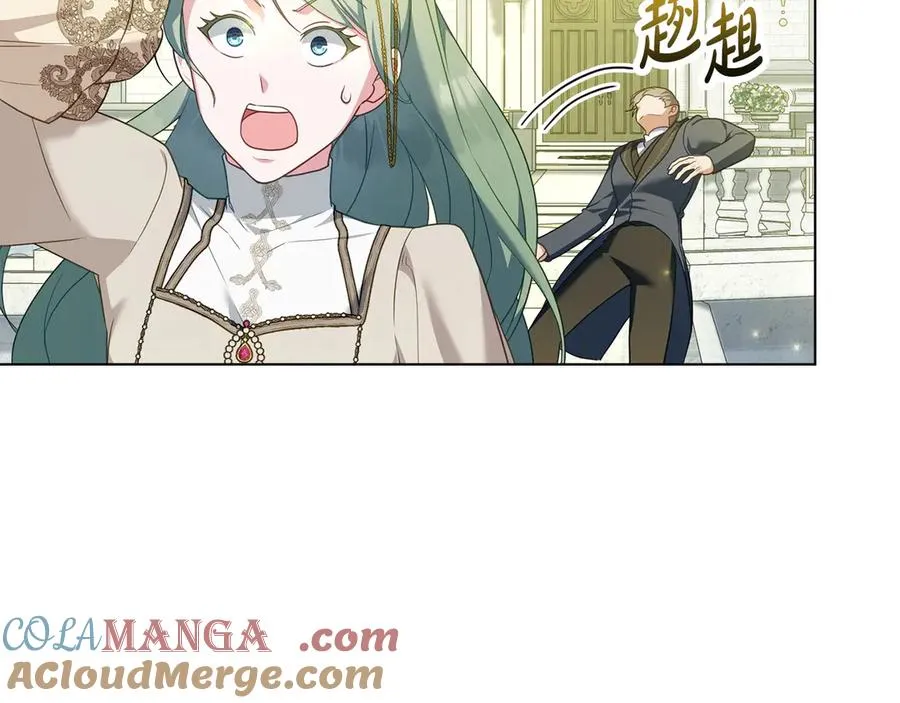 第53话 反差感 第153页