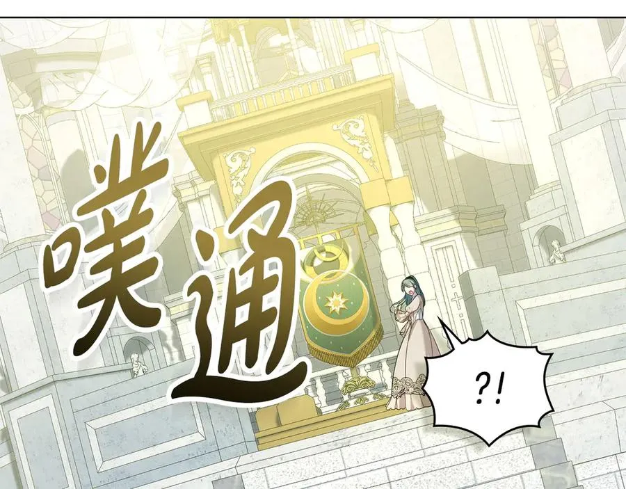 第53话 反差感 第154页