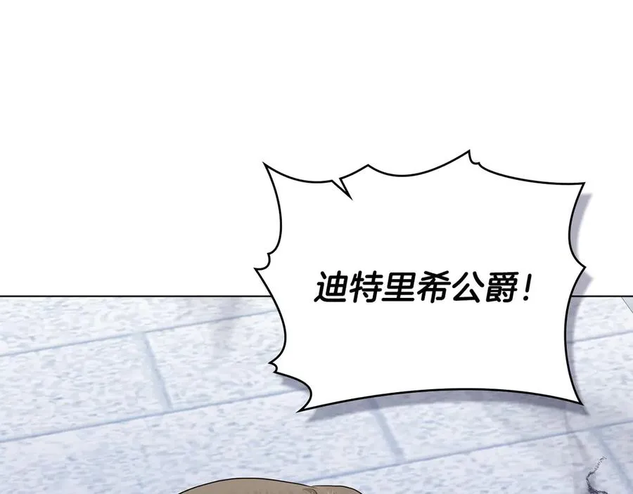 第53话 反差感 第156页