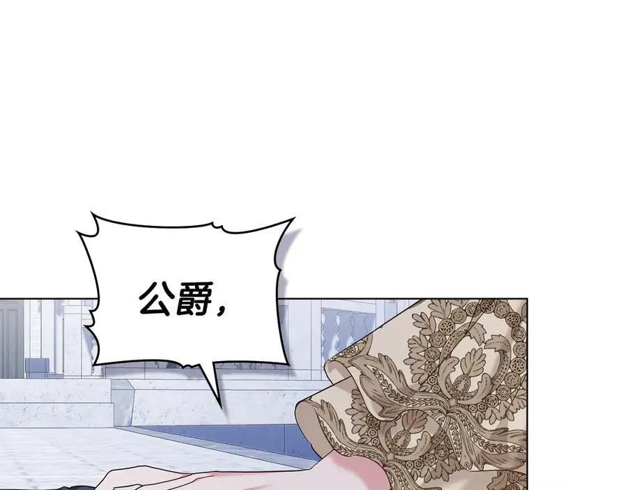 第53话 反差感 第158页