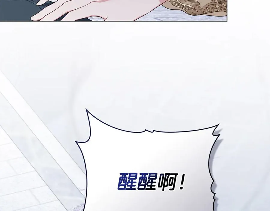 第53话 反差感 第159页