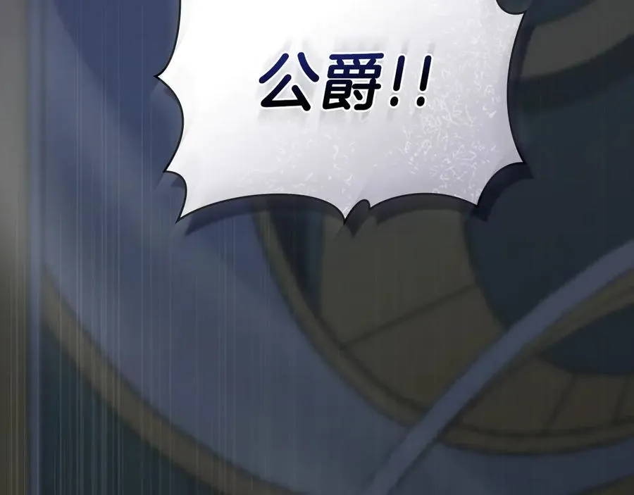 第53话 反差感 第163页