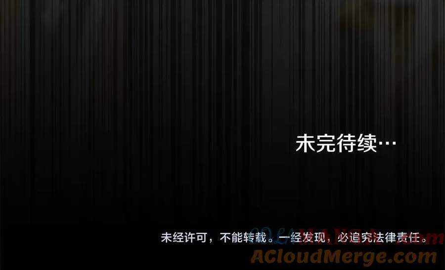 第53话 反差感 第165页