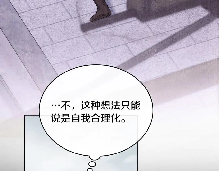 第54话 宣誓主权 第28页