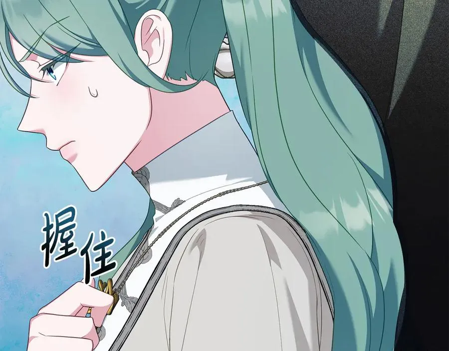 第54话 宣誓主权 第34页