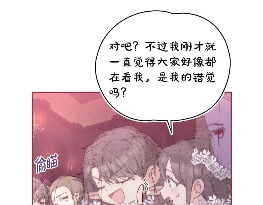 第54话 宣誓主权 第63页