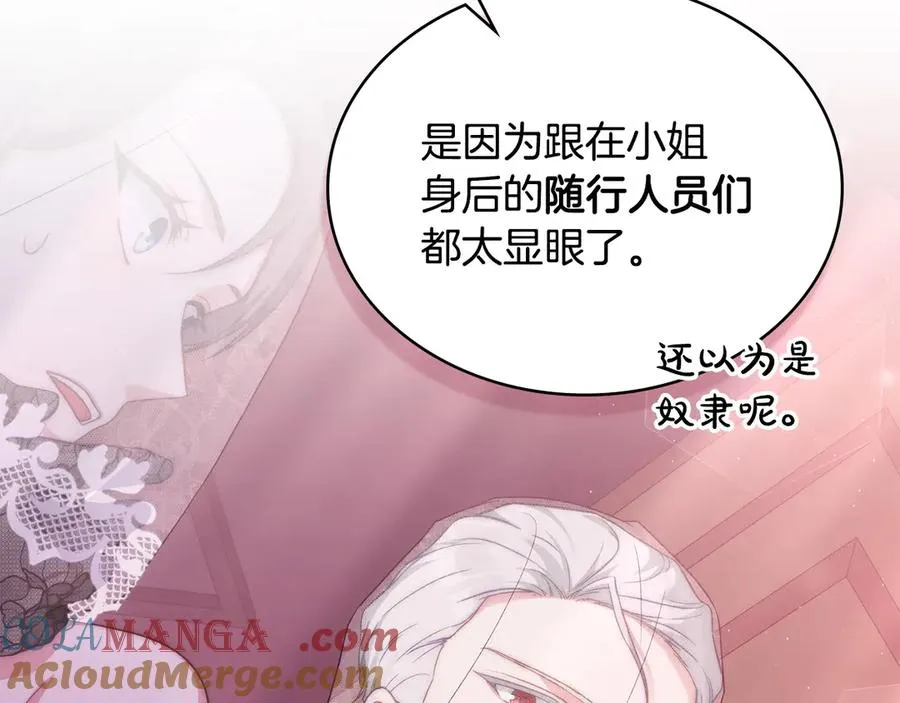 第54话 宣誓主权 第65页