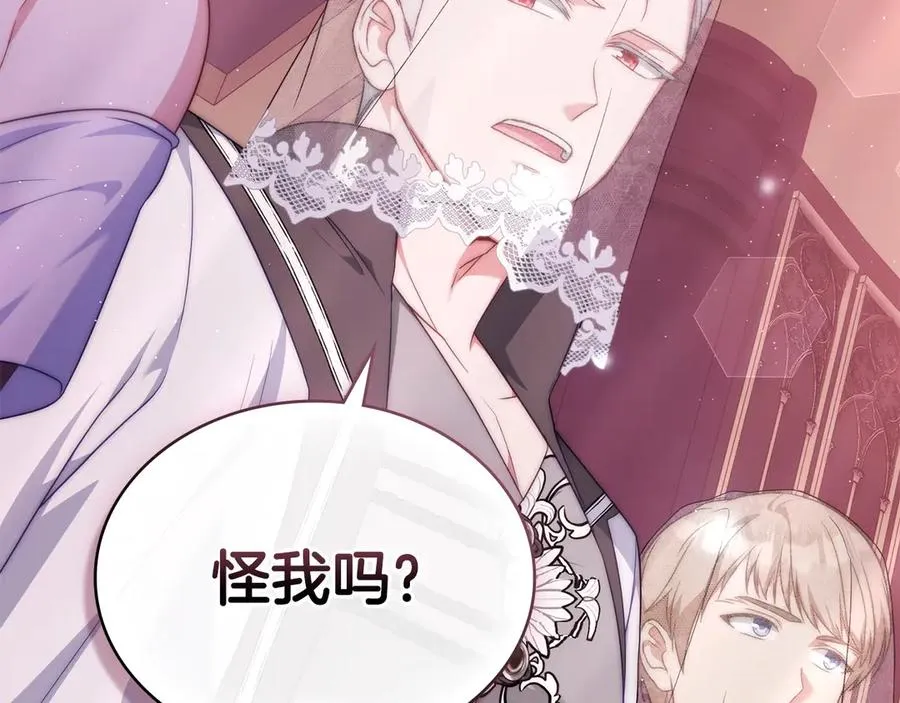 第54话 宣誓主权 第66页