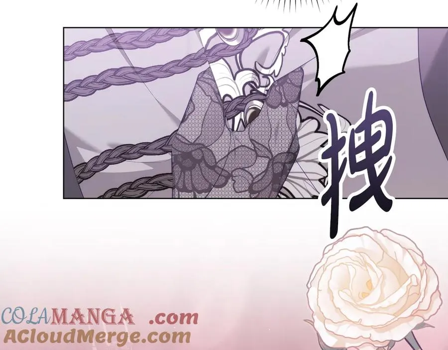第54话 宣誓主权 第73页
