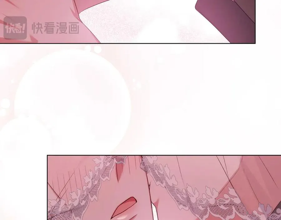 第54话 宣誓主权 第90页