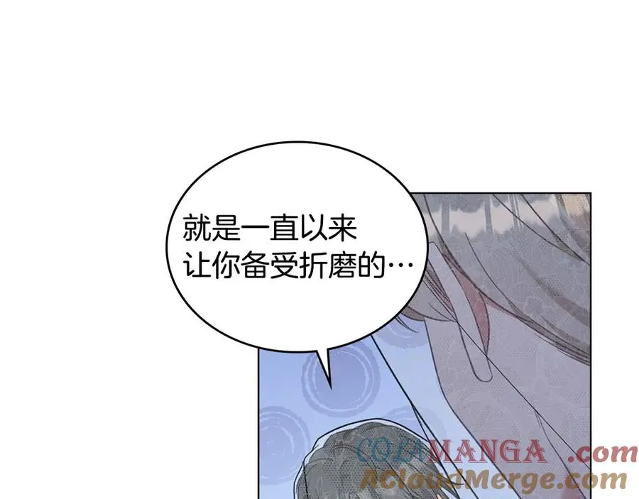 第54话 宣誓主权 第113页
