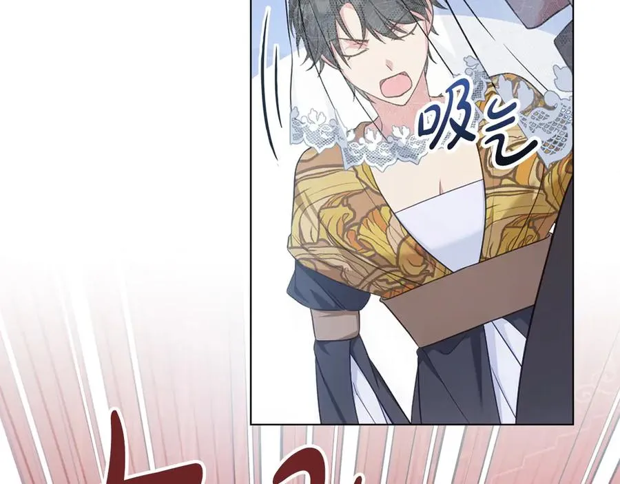 第54话 宣誓主权 第114页
