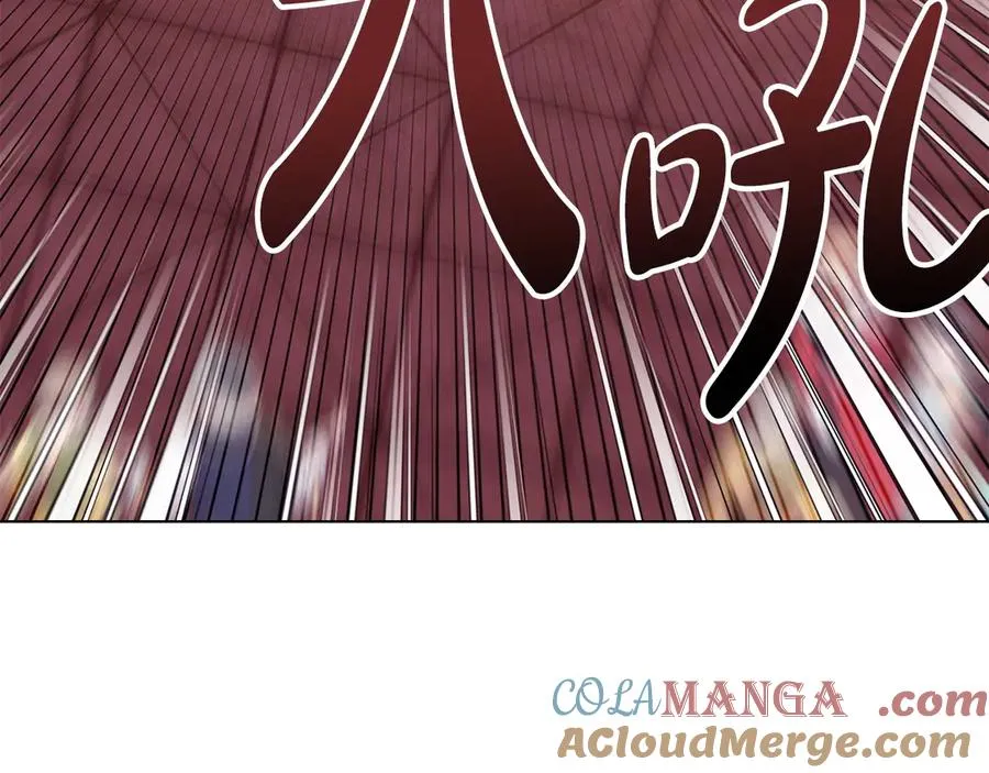 第54话 宣誓主权 第117页