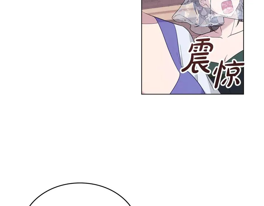 第54话 宣誓主权 第120页