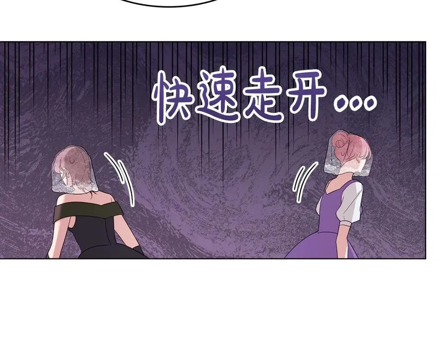 第54话 宣誓主权 第124页