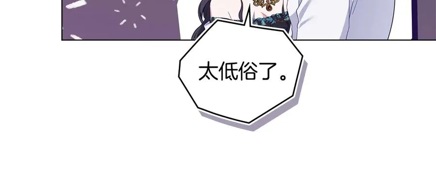 第54话 宣誓主权 第126页