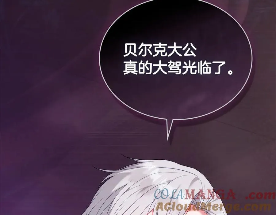 第54话 宣誓主权 第129页