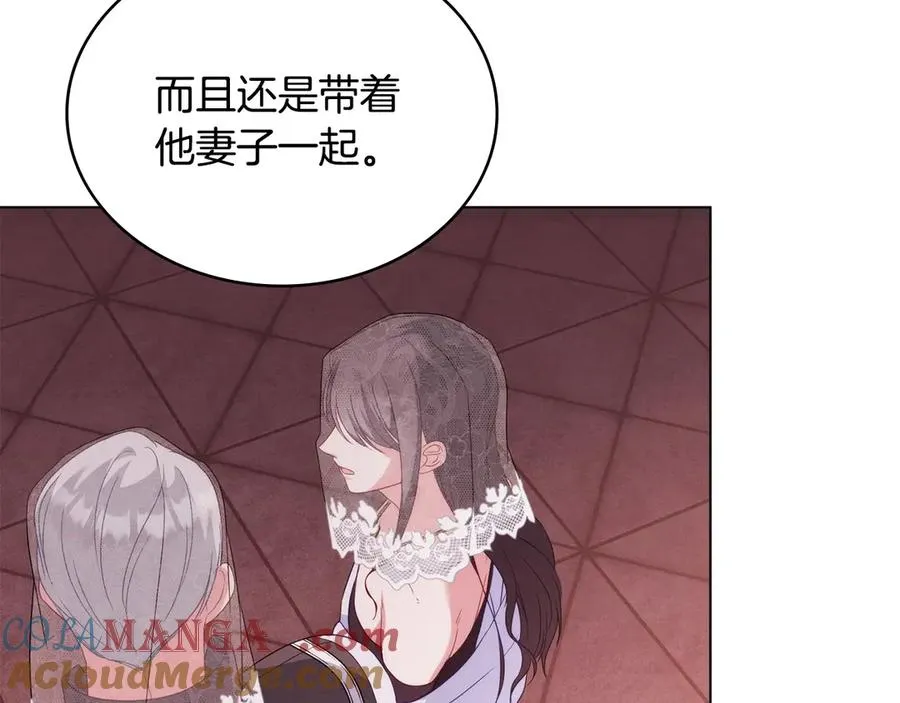 第54话 宣誓主权 第133页
