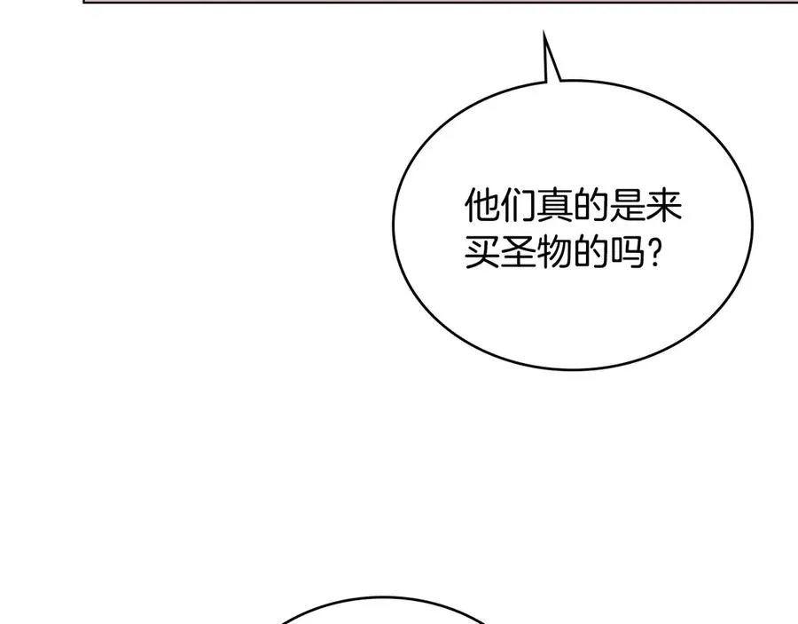 第54话 宣誓主权 第135页