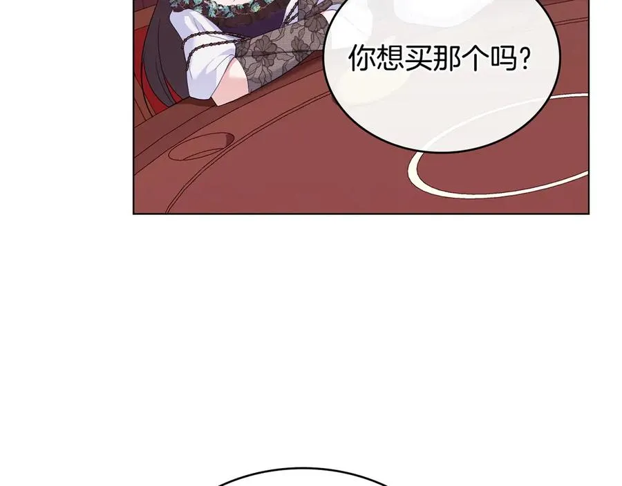 第55话 神秘男人 第12页