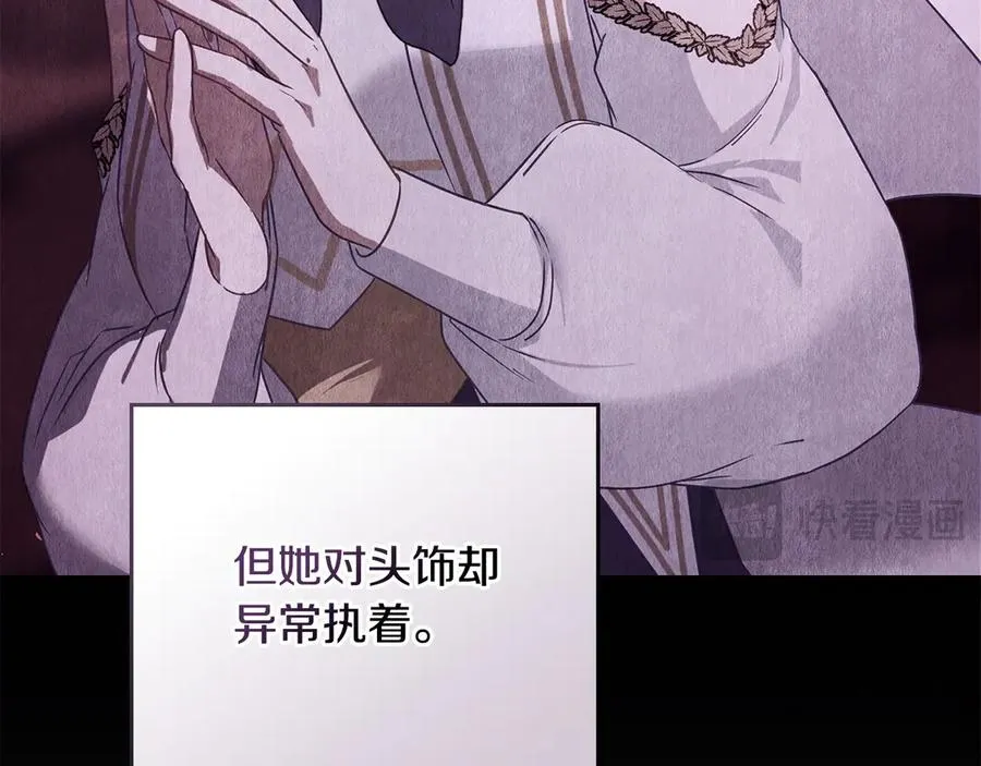 第55话 神秘男人 第22页