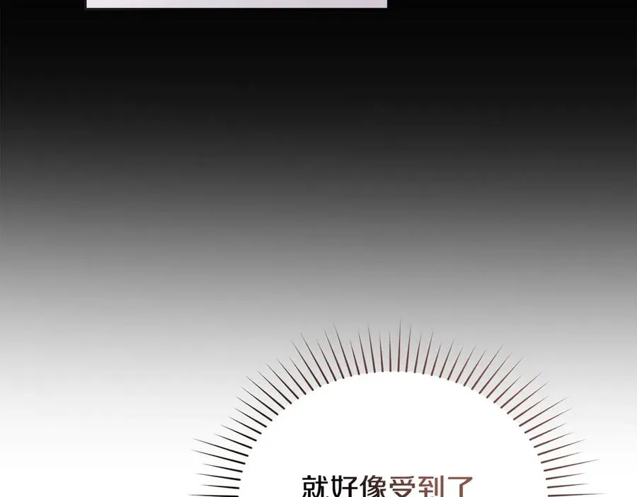 第55话 神秘男人 第23页