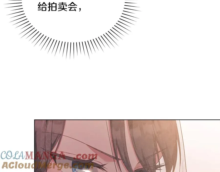 第55话 神秘男人 第29页