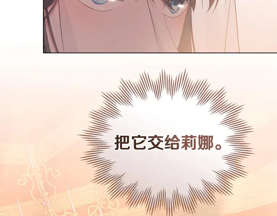 第55话 神秘男人 第30页