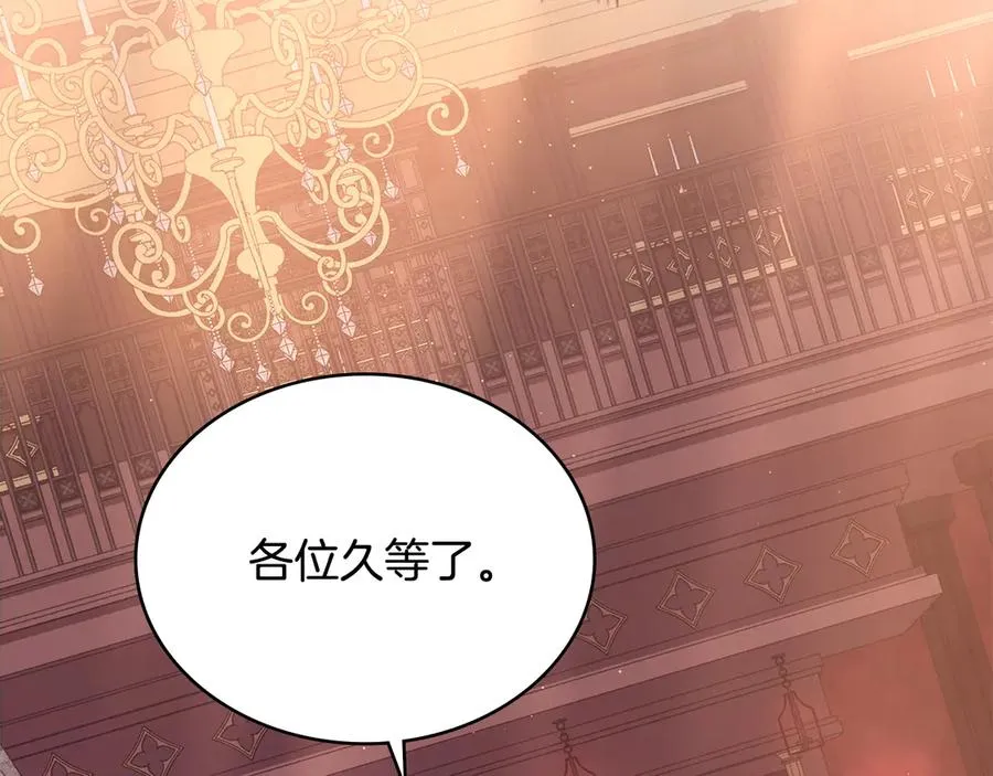 第55话 神秘男人 第31页