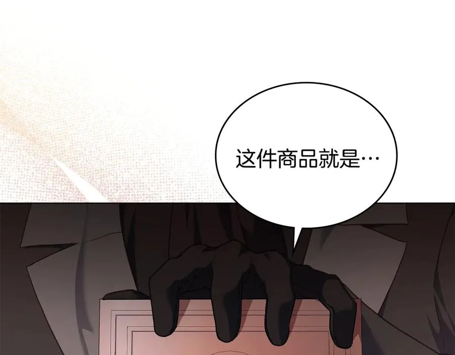 第55话 神秘男人 第34页