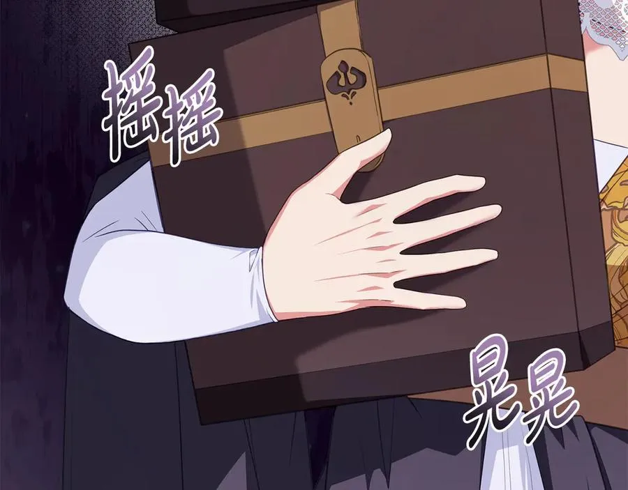 第55话 神秘男人 第51页