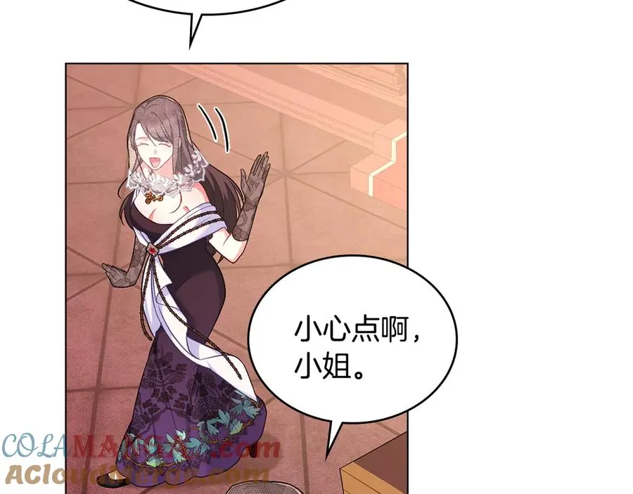 第55话 神秘男人 第57页