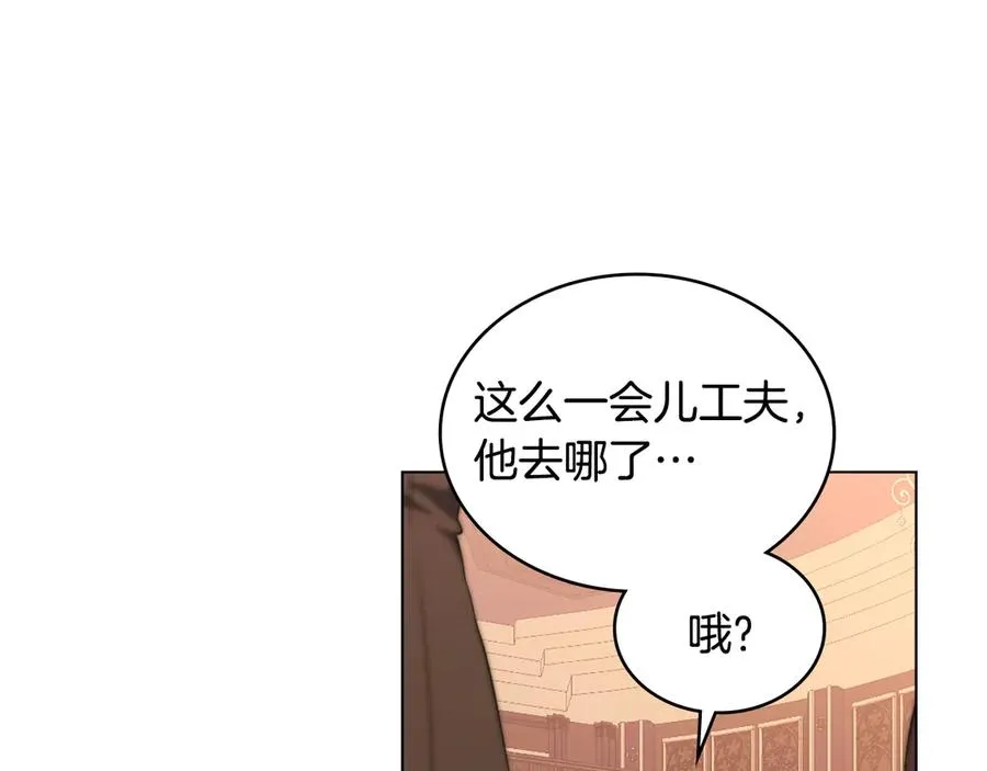 第55话 神秘男人 第60页