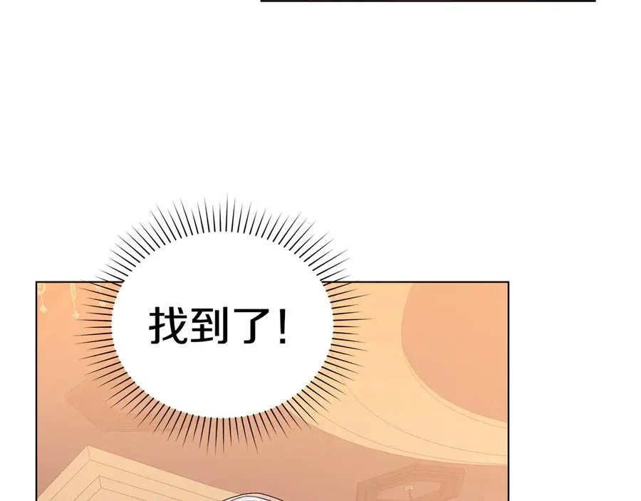 第55话 神秘男人 第62页