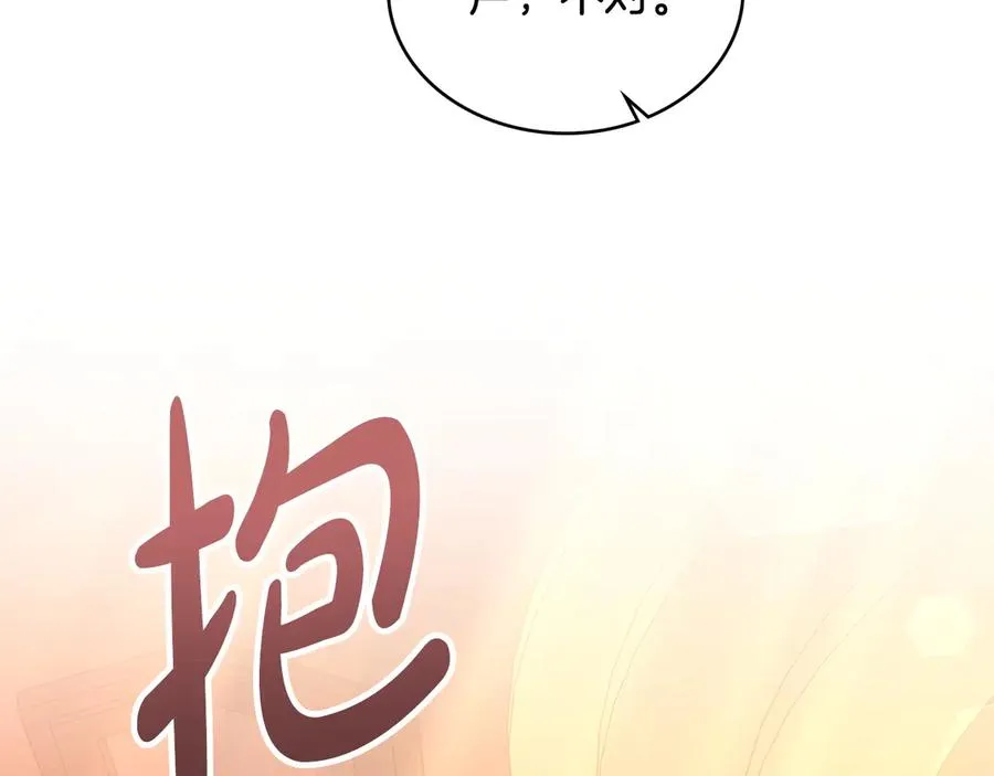 第55话 神秘男人 第64页