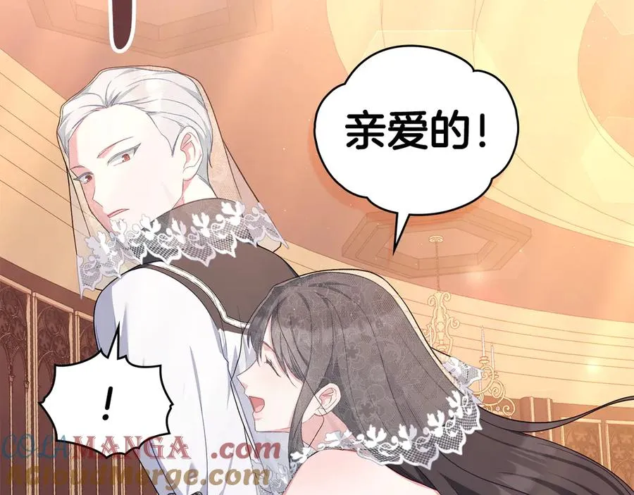 第55话 神秘男人 第65页
