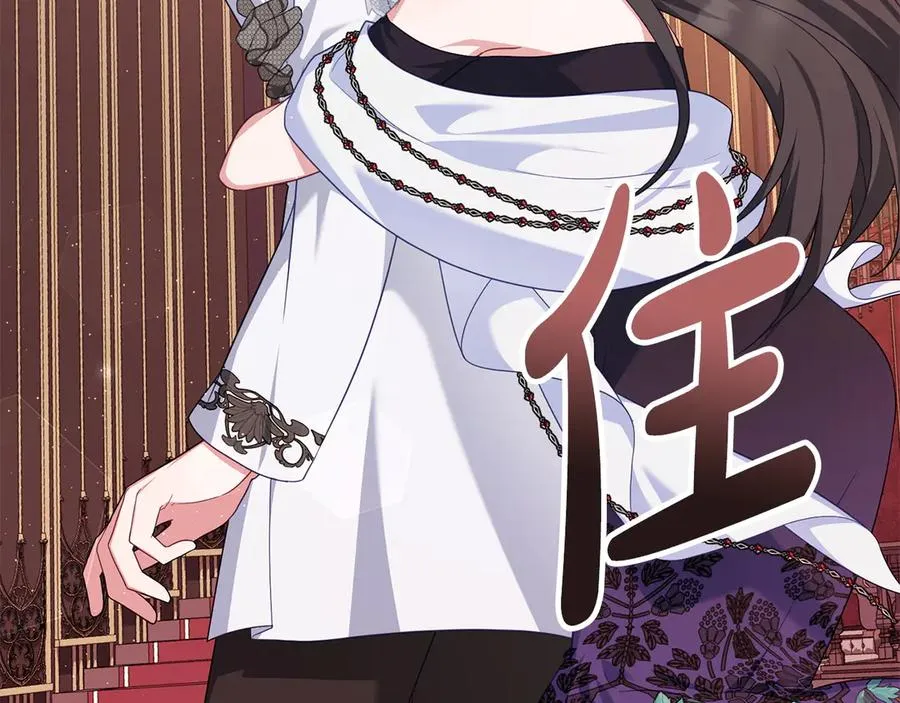 第55话 神秘男人 第66页