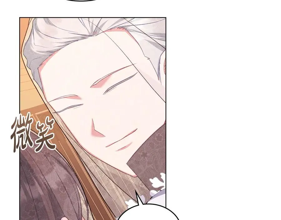 第55话 神秘男人 第68页