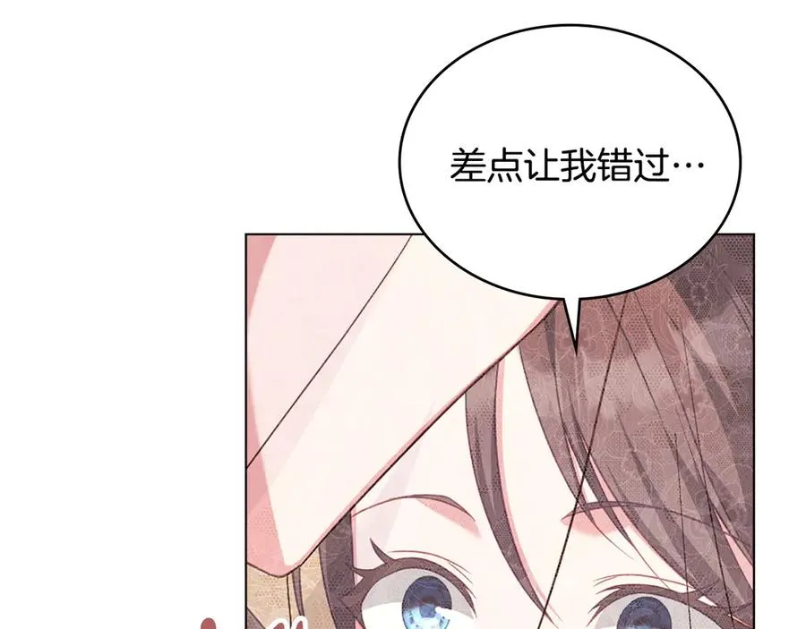 第55话 神秘男人 第70页