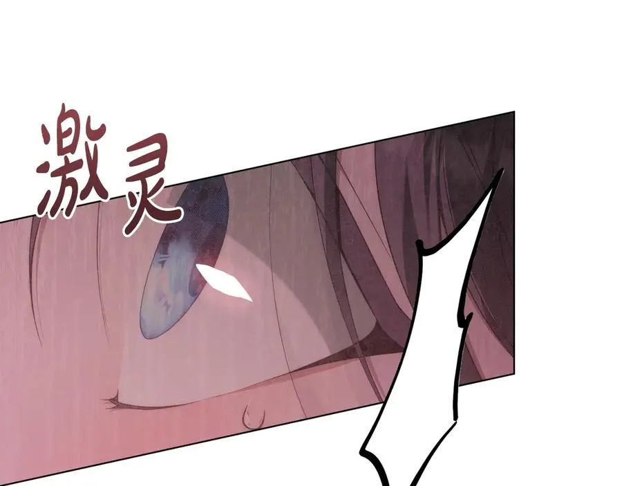 第55话 神秘男人 第76页